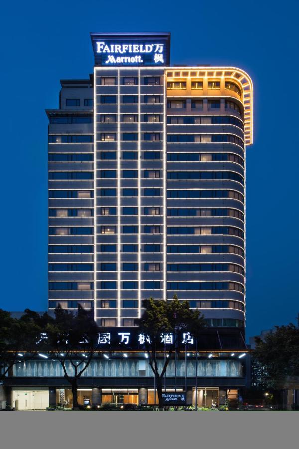 Отель Fairfield By Marriott Guangzhou Tianhe Park Экстерьер фото