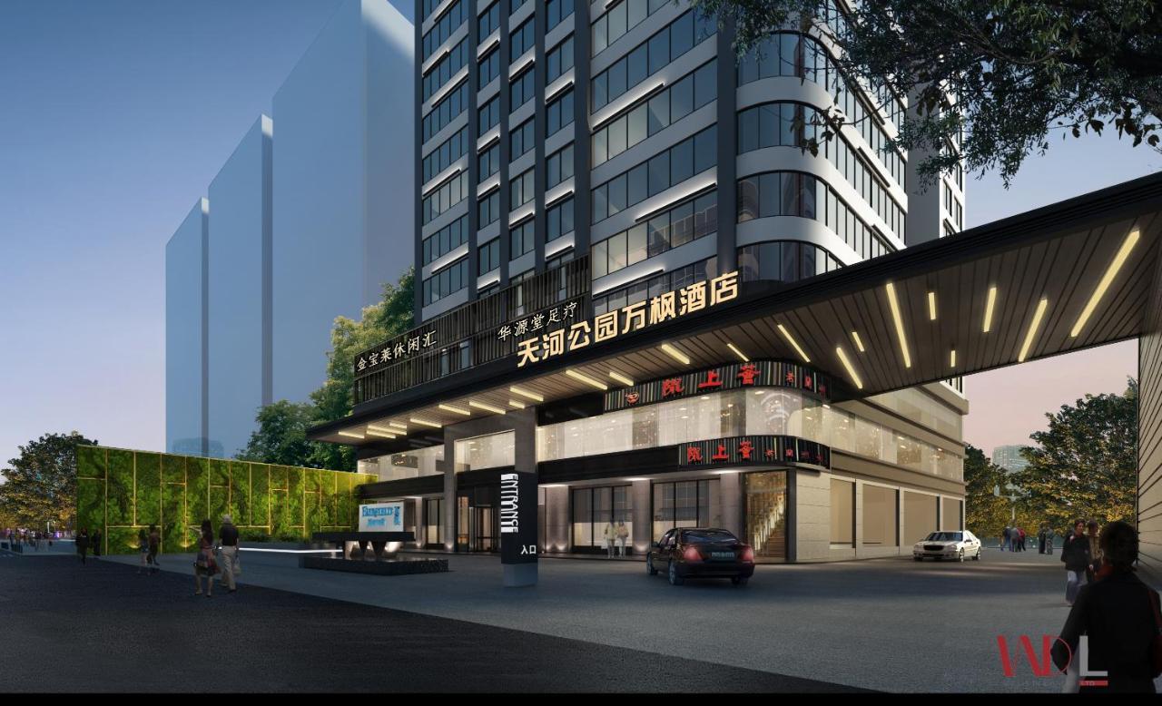 Отель Fairfield By Marriott Guangzhou Tianhe Park Экстерьер фото